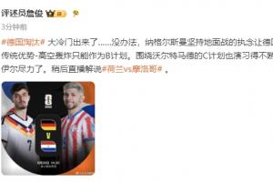 極速土耳其vs巴拉圭直播在線觀看免費看入口_極速土耳其vs巴拉圭直播在線觀看免費看入口在線觀看_免費看直播