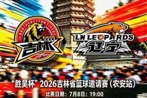 重磅法國U17男籃vs意大利U17男籃全場錄像_重磅法國U17男籃vs意大利U17男籃全場錄像在線觀看_免費(fèi)看直播