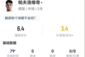 今日突尼斯vs日本直播jrs直播全場錄像_今日突尼斯vs日本直播jrs直播全場錄像在線觀看_免費看直播