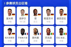 重磅今晚哥倫比亞vs葡萄牙直播比賽回放_重磅今晚哥倫比亞vs葡萄牙直播比賽回放在線觀看_免費看直播