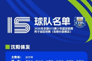 新西蘭vs埃及直播jrs直播高清回放_新西蘭vs埃及直播jrs直播高清回放在線觀看_免費看直播