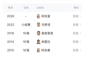 重磅阿爾及利亞vs奧地利直播jrs直播在線觀看_重磅阿爾及利亞vs奧地利直播jrs直播在線觀看在線觀看_免費看直播