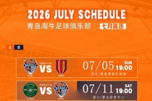 實時約旦vs阿根廷直播今日賽程_實時約旦vs阿根廷直播今日賽程在線觀看_免費看直播