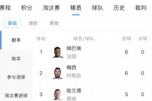 極速明日日本vs瑞典直播全場錄像_極速明日日本vs瑞典直播全場錄像在線觀看_免費看直播
