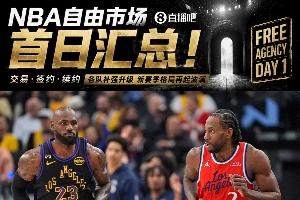 火爆世界杯墨西哥vsC3/E3/F3/H3/I3jrs直播_火爆世界杯墨西哥vsC3/E3/F3/H3/I3jrs直播在線觀看_免費看直播