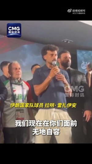 烏拉圭vs佛得角直播今日賽程在線觀看_烏拉圭vs佛得角直播今日賽程在線觀看在線觀看_免費看直播