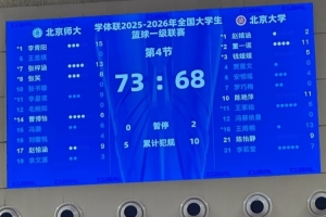 最新土耳其vs美國直播賽事前瞻高清流暢_最新土耳其vs美國直播賽事前瞻高清流暢在線觀看_免費看直播