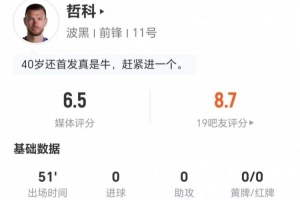 火爆世界杯哥倫比亞vs民主剛果全場(chǎng)錄像_火爆世界杯哥倫比亞vs民主剛果全場(chǎng)錄像在線觀看_免費(fèi)看直播