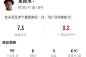 火爆阿根廷vs奧地利直播jrs直播進球集錦_火爆阿根廷vs奧地利直播jrs直播進球集錦在線觀看_免費看直播