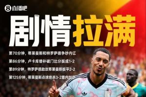 今日卡拉卡斯維克vs阿特比森jrs直播_今日卡拉卡斯維克vs阿特比森jrs直播在線觀看_免費看直播