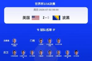 重磅烏拉圭vs佛得角直播視頻直播免費看入口_重磅烏拉圭vs佛得角直播視頻直播免費看入口在線觀看_免費看直播