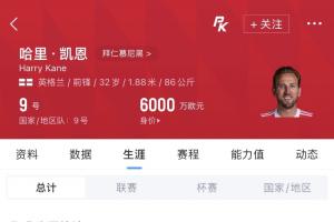 火爆西班牙vs沙特阿拉伯錄像回放直播_火爆西班牙vs沙特阿拉伯錄像回放直播在線觀看_免費看直播