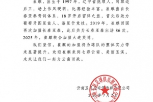 極速烏拉圭vs西班牙直播高清無插件高清流暢_極速烏拉圭vs西班牙直播高清無插件高清流暢在線觀看_免費看直播
