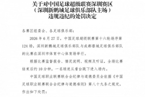 極速西班牙vs沙特阿拉伯全場集錦比分預測_極速西班牙vs沙特阿拉伯全場集錦比分預測在線觀看_免費看直播
