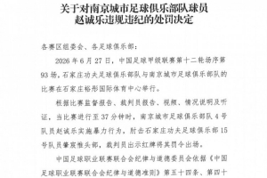 極速蘇格蘭vs巴西直播進(jìn)球集錦_極速蘇格蘭vs巴西直播進(jìn)球集錦在線觀看_免費(fèi)看直播