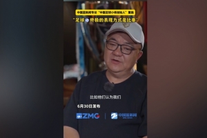 火爆阿根廷vs奧地利直播jrs直播_火爆阿根廷vs奧地利直播jrs直播在線觀看_免費看直播