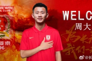 實時巴西vs日本比分預測_實時巴西vs日本比分預測在線觀看_免費看直播