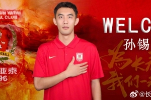 免費(fèi)湖北青年星vs貴州貴陽(yáng)競(jìng)技全場(chǎng)錄像_免費(fèi)湖北青年星vs貴州貴陽(yáng)競(jìng)技全場(chǎng)錄像在線觀看_免費(fèi)看直播