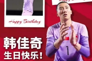 重磅巴拿馬vs英格蘭直播今日賽程高清回放_重磅巴拿馬vs英格蘭直播今日賽程高清回放在線觀看_免費看直播
