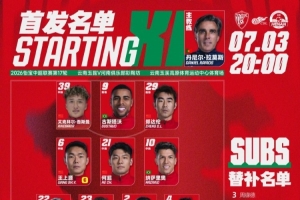 今日瓦爾達爾vs庫普斯進球集錦_今日瓦爾達爾vs庫普斯進球集錦在線觀看_免費看直播
