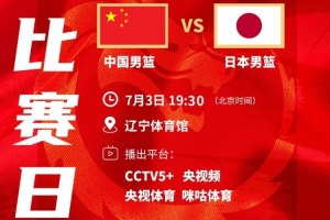 實時墨西哥vsC3/E3比賽回放_實時墨西哥vsC3/E3比賽回放在線觀看_免費(fèi)看直播