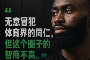 今日NBA活塞vs76人全場(chǎng)錄像_今日NBA活塞vs76人全場(chǎng)錄像在線觀看_免費(fèi)看直播
