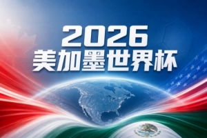 馬刺vs雄鹿_馬刺vs雄鹿在線觀看_免費看直播