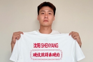 實時達拉斯飛翼vs多倫多節奏比賽回放_實時達拉斯飛翼vs多倫多節奏比賽回放在線觀看_免費看直播