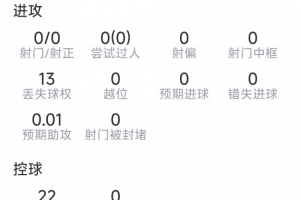 火爆世界杯新西蘭vs埃及直播高清回放_火爆世界杯新西蘭vs埃及直播高清回放在線觀看_免費看直播