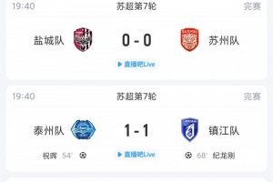 今日老鷹vs雷霆jrs直播_今日老鷹vs雷霆jrs直播在線觀看_免費(fèi)看直播