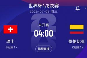 極速WNBA波特蘭火焰vs華盛頓神秘人比分預(yù)測(cè)_極速WNBA波特蘭火焰vs華盛頓神秘人比分預(yù)測(cè)在線觀看_免費(fèi)看直播