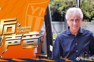 免費土耳其vs巴拉圭直播賽事前瞻高清流暢_免費土耳其vs巴拉圭直播賽事前瞻高清流暢在線觀看_免費看直播