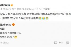 重磅公牛vs灰熊在線觀看_重磅公牛vs灰熊在線觀看在線觀看_免費看直播
