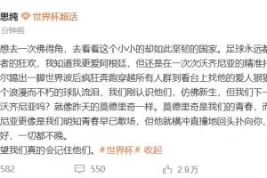 德國vs科特迪瓦直播比分直播高清流暢_德國vs科特迪瓦直播比分直播高清流暢在線觀看_免費看直播
