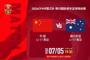 德國vs科特迪瓦直播在線觀看高清流暢_德國vs科特迪瓦直播在線觀看高清流暢在線觀看_免費看直播