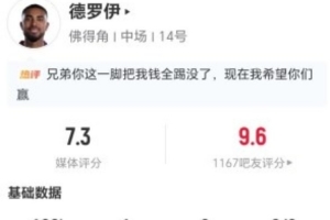 實時波特蘭火焰vs亞特蘭大夢想比分預測_實時波特蘭火焰vs亞特蘭大夢想比分預測在線觀看_免費看直播