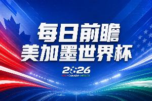 免費尼蘭西澳大利亞大學(xué)vs科克本市比分預(yù)測_免費尼蘭西澳大利亞大學(xué)vs科克本市比分預(yù)測在線觀看_免費看直播