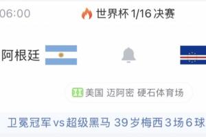 最新明日土耳其vs美國直播高清回放_最新明日土耳其vs美國直播高清回放在線觀看_免費看直播