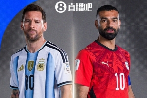 最新約旦vs阿爾及利亞直播賽事前瞻在線觀看_最新約旦vs阿爾及利亞直播賽事前瞻在線觀看在線觀看_免費看直播