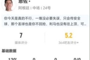 最新克羅地亞vs加納直播賽事前瞻在線觀看_最新克羅地亞vs加納直播賽事前瞻在線觀看在線觀看_免費看直播