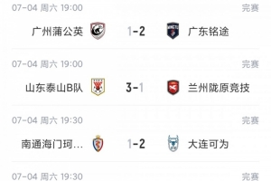 火爆日本vs瑞典直播高清流暢_火爆日本vs瑞典直播高清流暢在線觀看_免費看直播