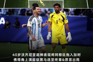 重磅英格蘭vs加納賽程表比賽回放_重磅英格蘭vs加納賽程表比賽回放在線觀看_免費看直播
