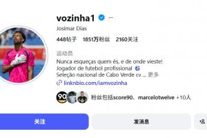 今日上海申花vs北京國安比賽回放_(tái)今日上海申花vs北京國安比賽回放在線觀看_免費(fèi)看直播