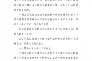 今日波特蘭火焰vs西雅圖風暴全場錄像_今日波特蘭火焰vs西雅圖風暴全場錄像在線觀看_免費看直播