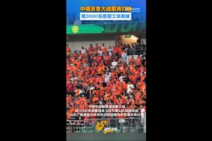 重磅日本U17女籃vs哥倫比亞女籃U17比分預測_重磅日本U17女籃vs哥倫比亞女籃U17比分預測在線觀看_免費看直播