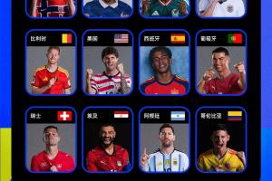 極速世界杯第1場1/8決賽勝者vs第2場1/8決賽勝者低調(diào)看直播_極速世界杯第1場1/8決賽勝者vs第2場1/8決賽勝者低調(diào)看直播在線觀看_免費看直播