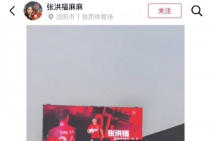 實時中超大連英博vs武漢三鎮jrs直播_實時中超大連英博vs武漢三鎮jrs直播在線觀看_免費看直播