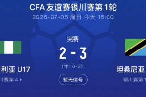 免費公牛vs爵士jrs直播_免費公牛vs爵士jrs直播在線觀看_免費看直播