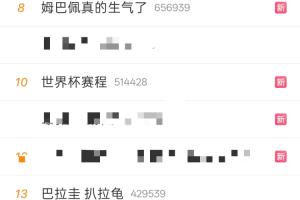 世界杯墨西哥vs英格蘭/民主剛果_世界杯墨西哥vs英格蘭/民主剛果在線觀看_免費看直播