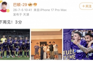 重磅WNBA印第安納狂熱vs菲尼克斯水星比賽回放_(tái)重磅WNBA印第安納狂熱vs菲尼克斯水星比賽回放在線觀看_免費(fèi)看直播